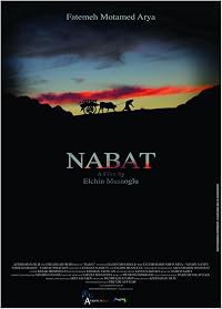 Nabat poster