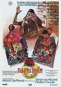 Taxi Driver (Citizen I) poster