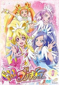 DokiDoki! PreCure poster