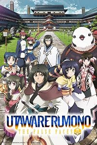 Utawarerumono: Itsuwari no kamen poster