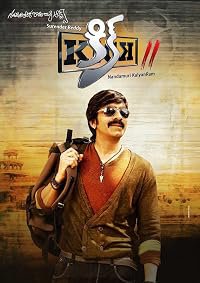 Kick 2 poster