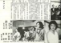 Ni bu yao zou bu yao zou poster