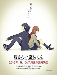 Suki da poster