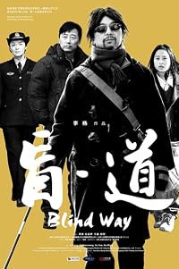 Mang dao poster