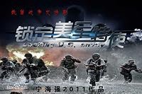 Locking in the US Envoy poster