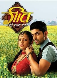 Search for Geet and Maan poster