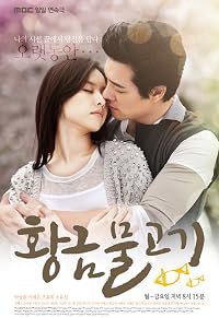 Hwanggeum Mul Gogi poster