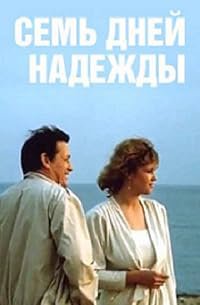 Sem dney Nadezhdy poster