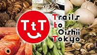Trails to Tsukiji poster