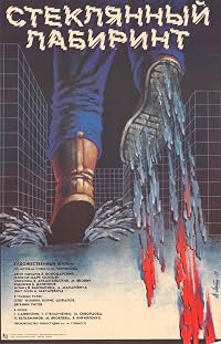 Steklyannyy labirint poster