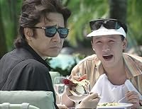 The Laughing Kangaroo poster