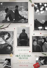 Merry Christmas Mr. Mo poster