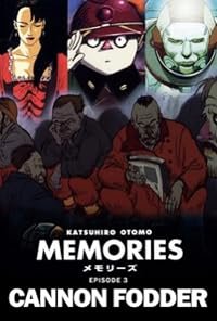 Taiho no Machi poster