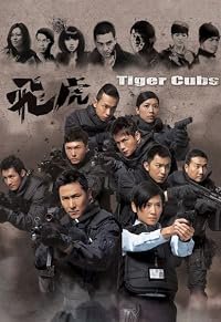 Tiger Cubs poster