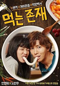 Eating Existence poster