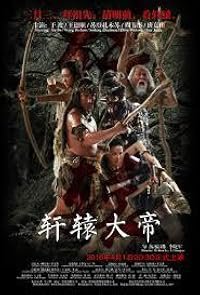 Xuan yuan da di poster