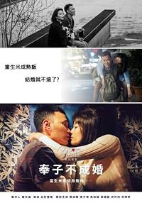 The Thin Blue Lines poster
