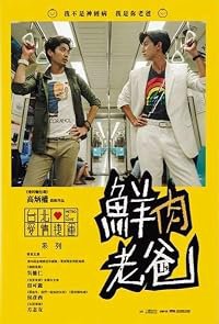 Where the River Flows poster