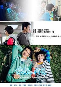 Hello Goodbye poster