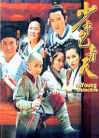Chong chu jiang hu poster