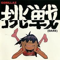 Gorillaz: Dare poster