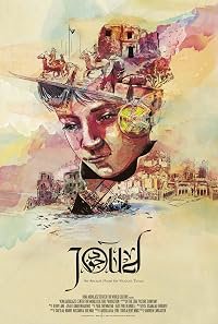 Joud poster