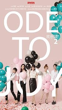 Episode #3.1 poster