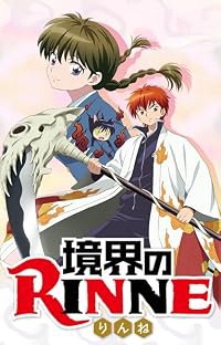 Oboro the Black Cat poster