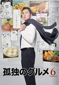 Okonomiyaki set meal and plain kushikatsu in Bishoen, Osaka poster