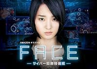 Feisu - saiba hanzai tokuso han poster
