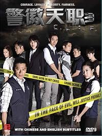 Episode #3.1 poster