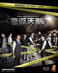 Episode #4.1 poster
