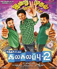 Kalakalapu 2 poster