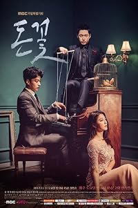 Don-kkot poster