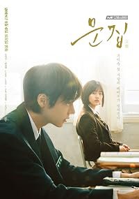 Anthology poster