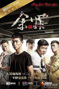 Episode #2.1 poster