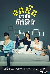 Episode #2.1 poster