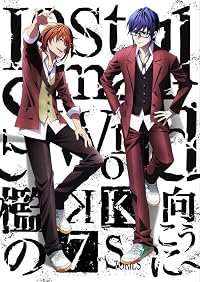 Lost Small World: Ori no Mukou ni poster