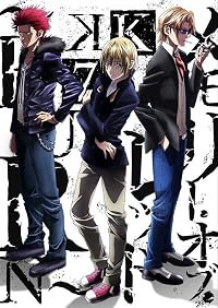 Memory of Red: Burn poster
