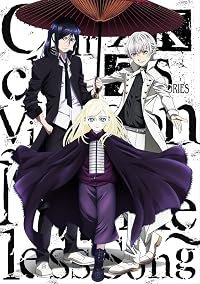 Circle Vision: Nameless Song poster
