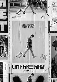 Back from the Beat poster