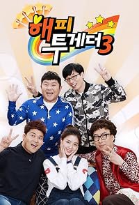 The Best Hit Special Part 1 poster