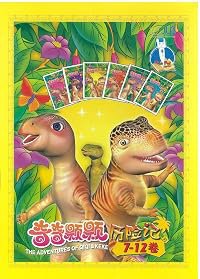 Dong dong de qianyi poster