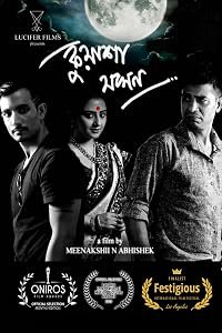 Kuasha Jakhon poster