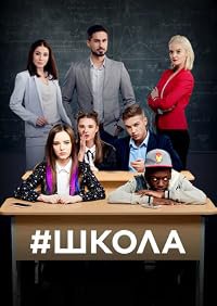Episode #2.1 poster