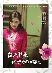 Nguyen Thi Bich Hoa and Her Two Men poster