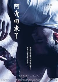 Ching's Way Homes poster