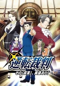 The Lost Turnabout poster