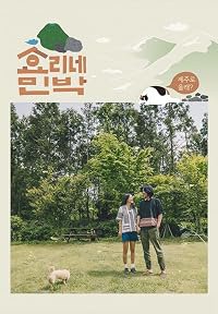 Episode #2.1 poster