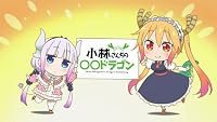 Kobayashi-san Chi no OO doragon poster